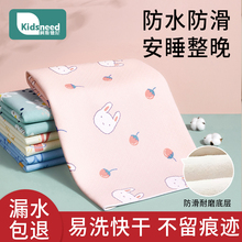 姨妈垫防水可洗防漏月经垫生理期经期小床垫例假垫宿舍纯棉隔尿垫