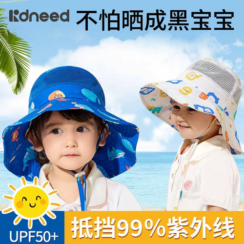 儿童防晒帽防紫外线夏季薄渔夫帽
