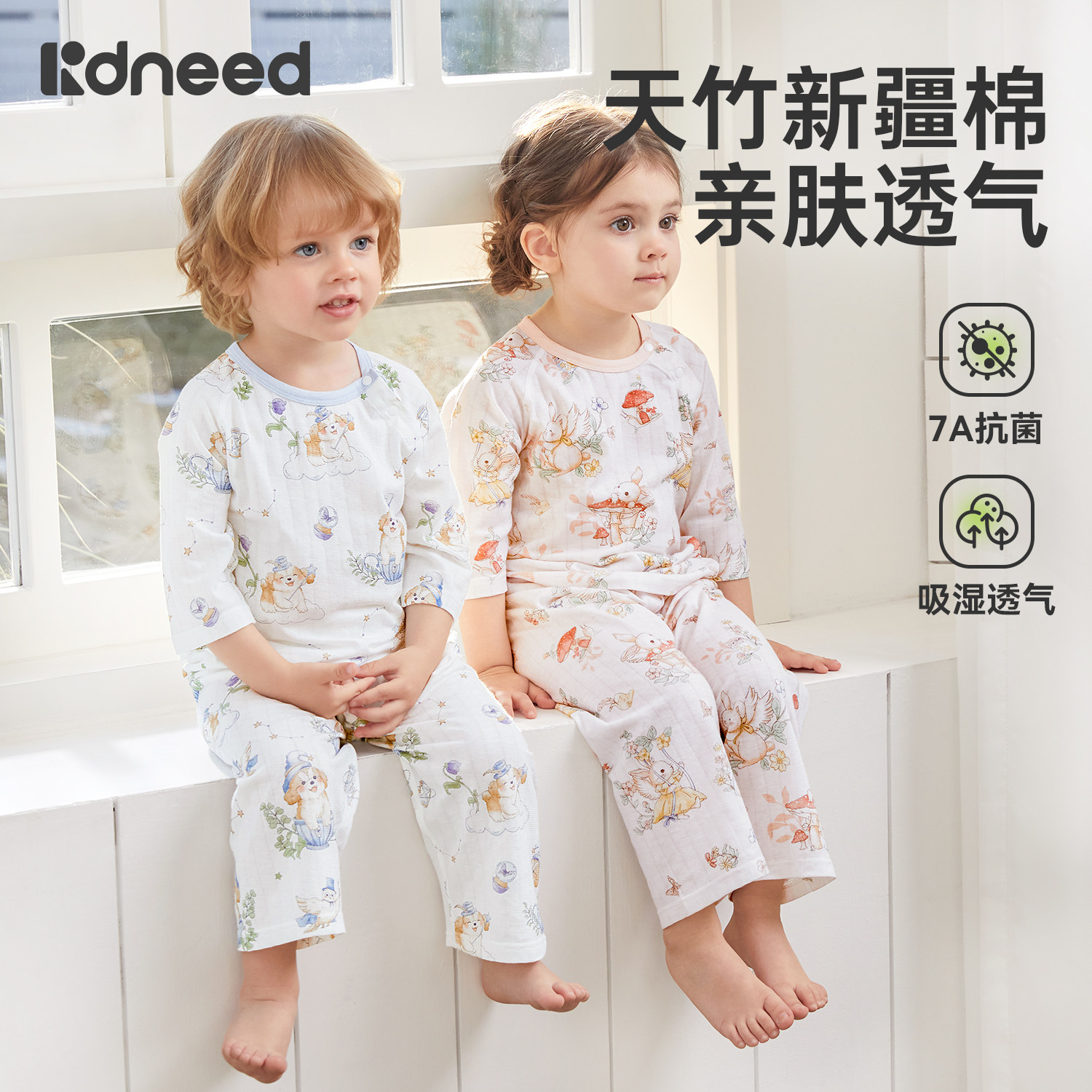 儿童夏季薄款纱布分体家居服套装图片