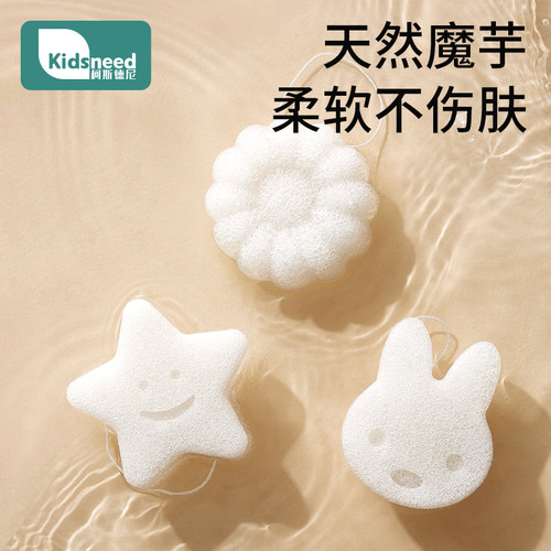 婴儿洗澡海绵天然魔芋扑扑儿童新生宝宝搓澡神器沐浴棉洗脸家用品 - 封面