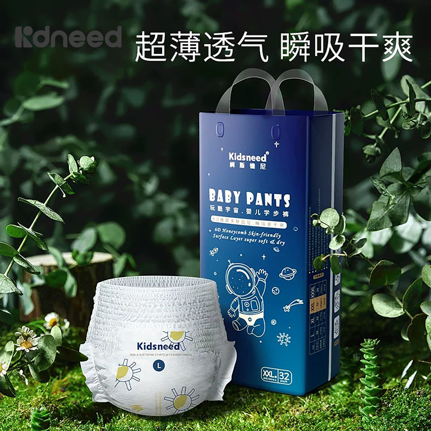【临期特惠】婴儿拉拉裤超薄透气纸尿裤男女宝宝专用xlxxl尿不湿