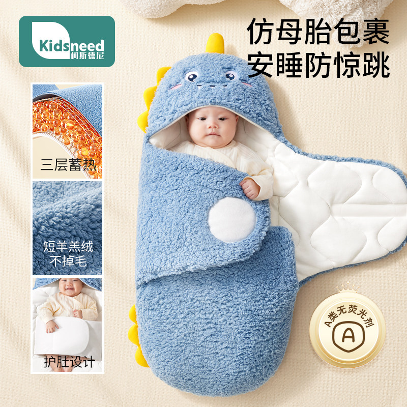包被初生婴儿a类秋冬季宝宝产房一体式新生儿冬天加厚加绒款抱被