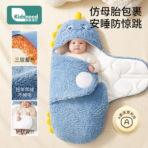 包被初生婴儿a类秋冬季宝宝产房一体式新生儿冬天加厚加绒款抱被