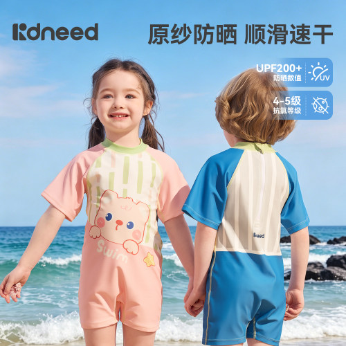 柯斯德尼男童女童游泳衣沙滩防晒