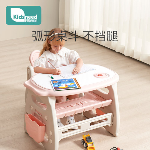 Kidsneed小鱼学习桌可画桌面