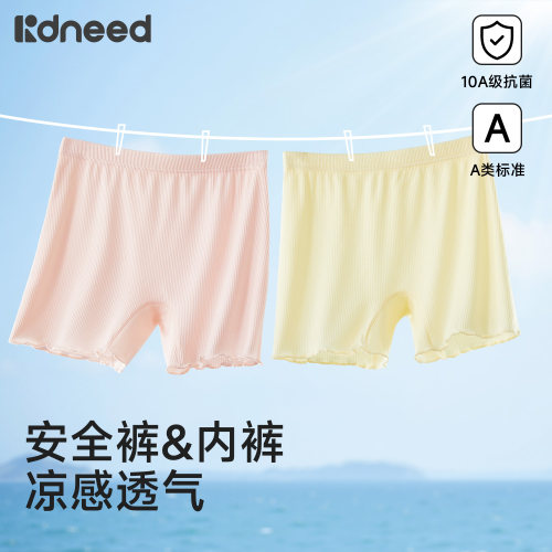 女童夏季薄款防走光安全裤