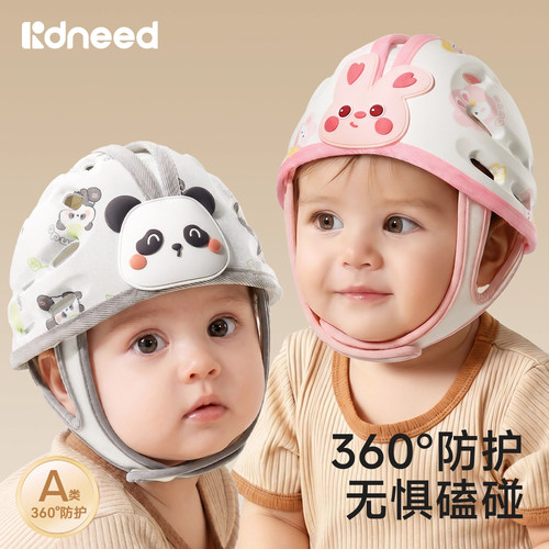婴儿防摔帽护头神器学步防撞保护