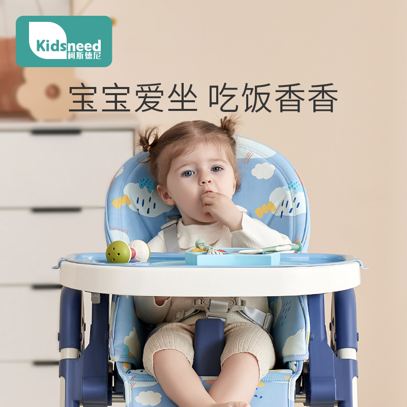 多功能折叠宝宝餐椅安全防摔