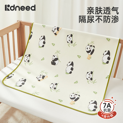 隔尿垫婴儿防水可水洗四季通用儿童透气a类宝宝尿布垫大尺寸床单