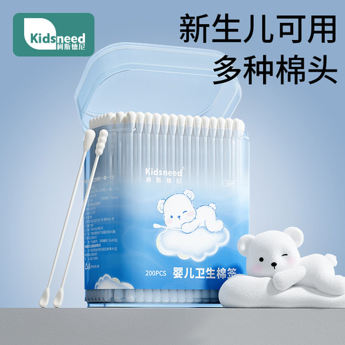 婴儿棉签宝宝专用掏耳朵挖鼻屎