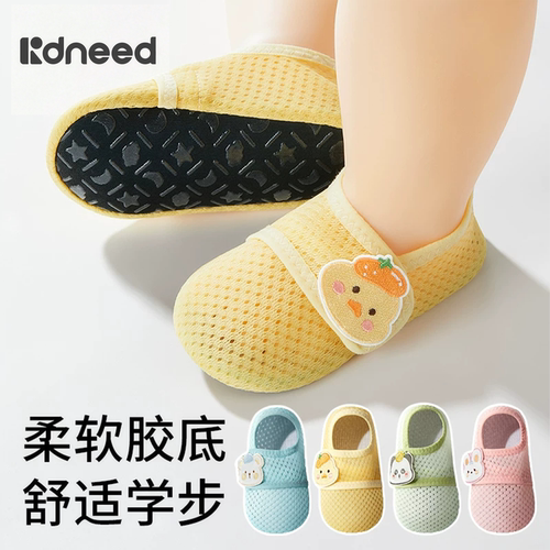 宝宝地板鞋夏季魔术贴设计不闷脚