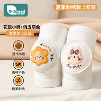 Две пары замены 