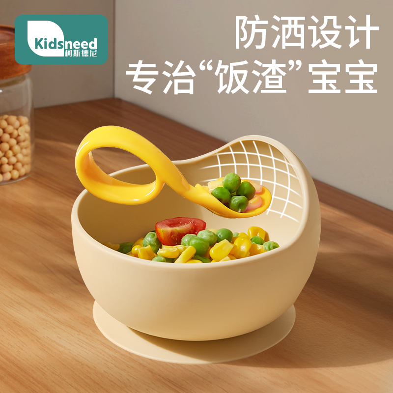 kidsneed宝宝硅胶吸盘碗
