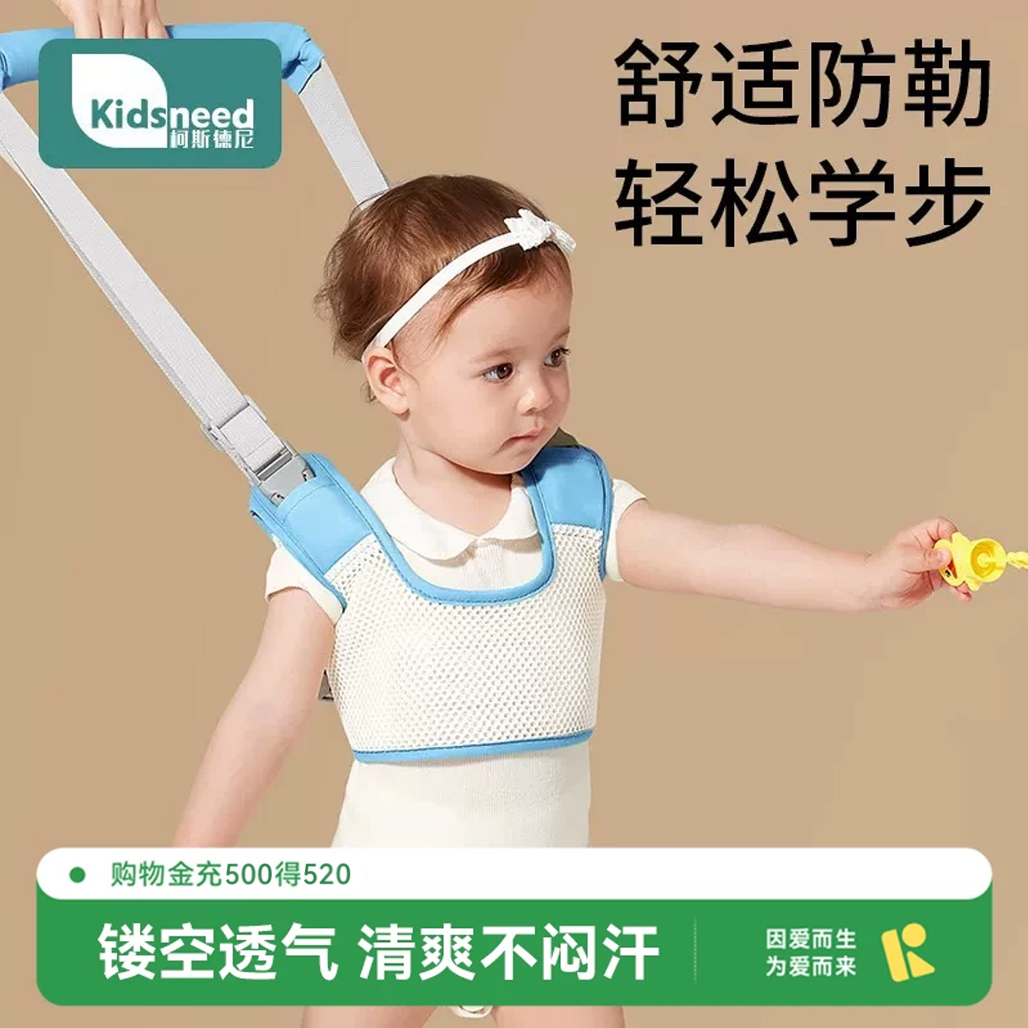 婴儿学步带辅助走路神器防摔图片