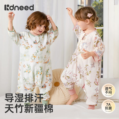 婴儿纱布分腿睡袋防踢被四季通用