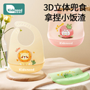 辅食围兜婴儿吃饭专用宝宝喂饭口水兜小月龄防脏神器儿童硅胶防水