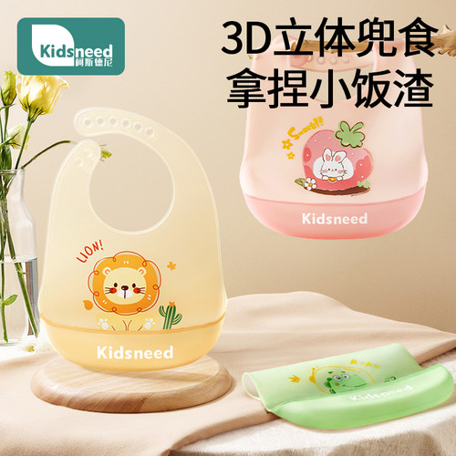 【99%抗菌】辅食围兜吃饭专用