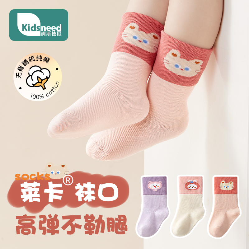 婴儿袜子0到3个月纯棉