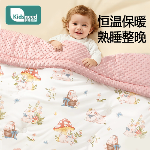 宇航服同款恒温科技竹棉豆豆毯