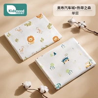 Купить 1 Получить 1 бесплатно - Одиночный этаж [AUB Auto City + Tropical Forest - Специальный запертый край]