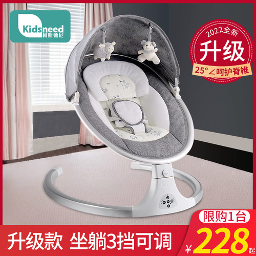 新生儿哄娃神器摇摇床电动