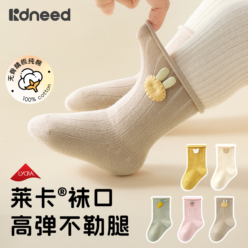 婴儿袜子小月龄不勒腿