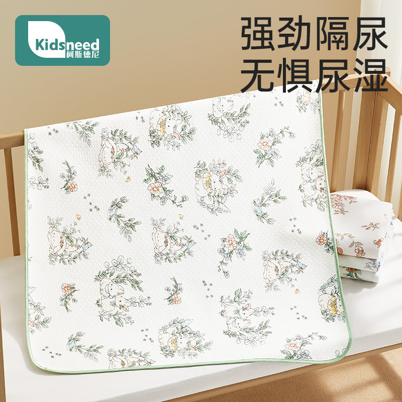 隔尿垫婴儿防水透气纯棉可洗床单