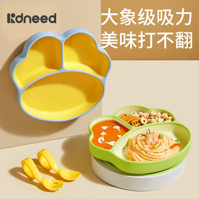 宝宝餐盘分格吸盘婴儿辅食碗硅胶碗工具勺子儿童餐具吃饭专用套装