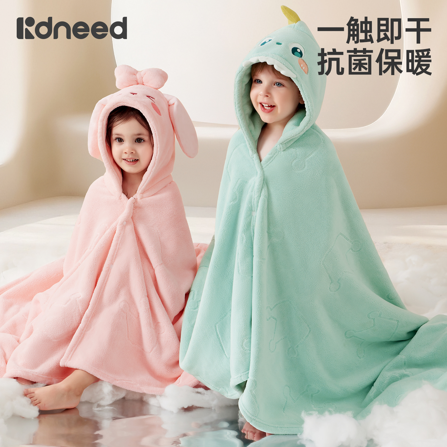 柯斯德尼珊瑚绒斗篷浴巾加厚瞬吸