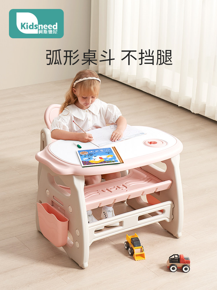儿童学习桌椅套装可画画婴儿小书桌游戏桌早教桌幼儿园宝宝写字桌