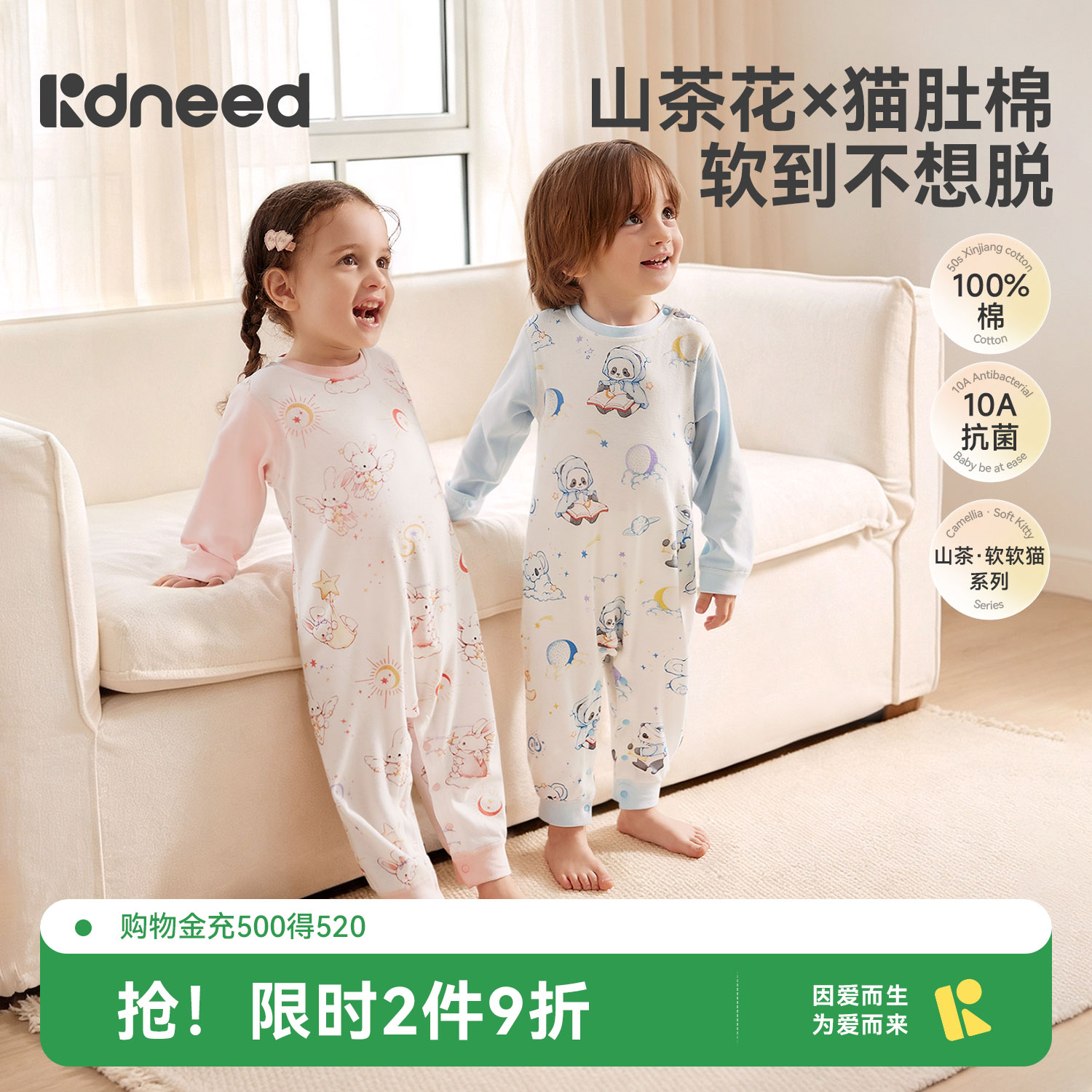 [山茶花]儿童连体睡衣宝宝睡觉防着凉a类纯棉家居服新款婴儿衣服