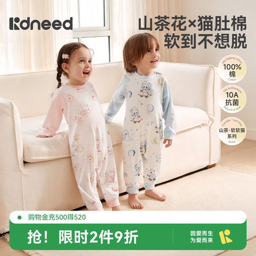 [山茶花]儿童连体睡衣a类纯棉