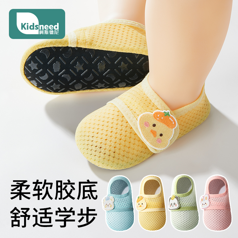宝宝地板鞋夏季魔术贴设计不闷脚