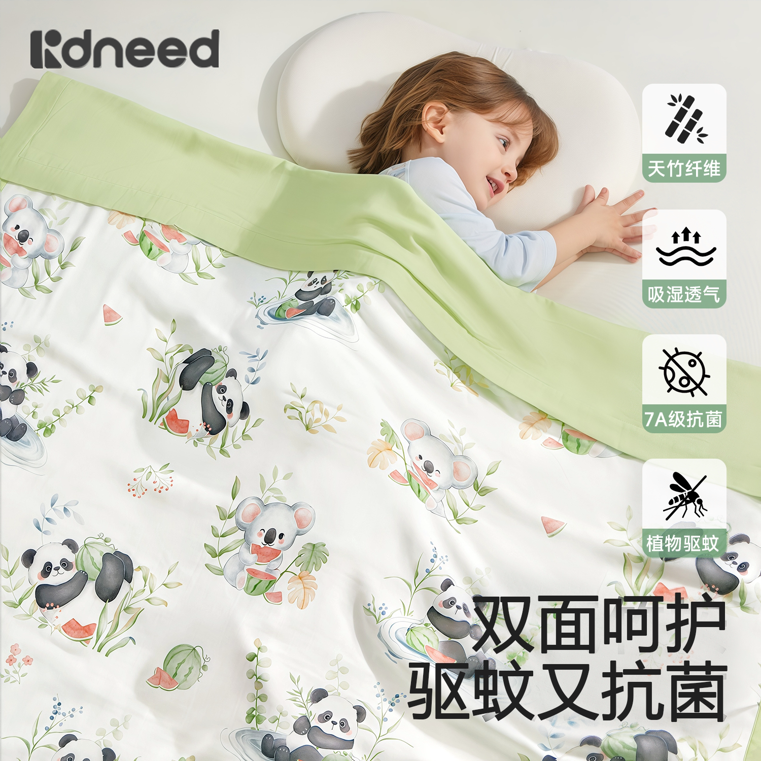 婴儿盖毯夏季薄空调被子幼儿园纱布竹棉冰丝小毯子宝宝儿童夏凉被