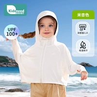 Бежевый цвет [UPF100+, значение охлаждения≈0,25]
