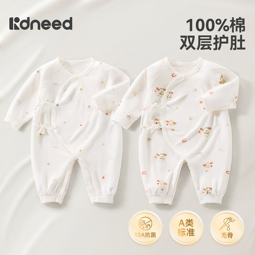 婴儿衣服新生儿52码蝴蝶连体衣秋a类纯棉9小月龄宝宝四季哈衣66码