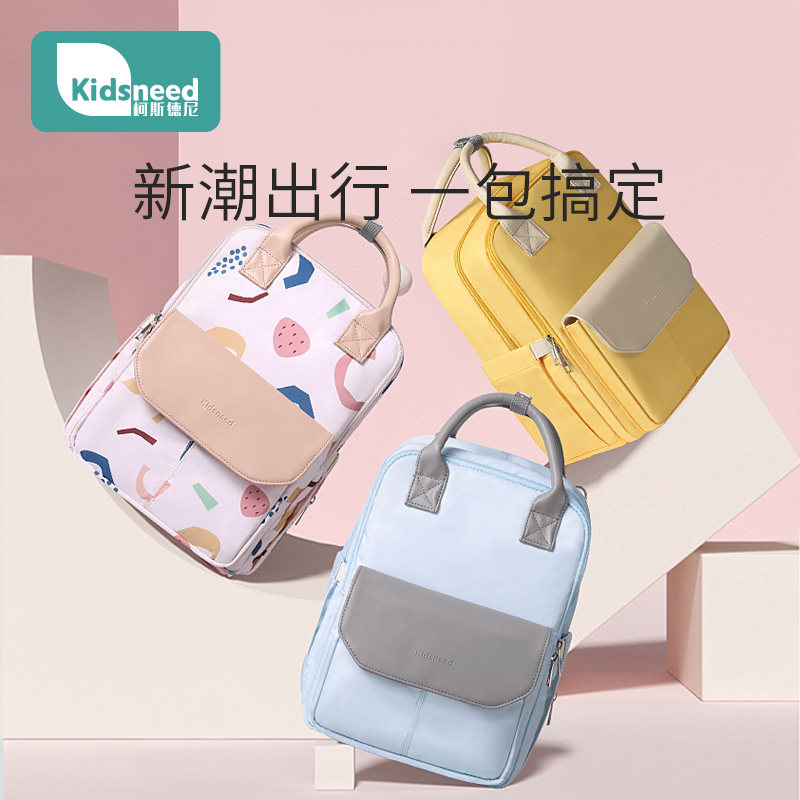 妈咪妈妈母婴双肩背包2023新款大容量外出轻便手提斜挎多功能帆布