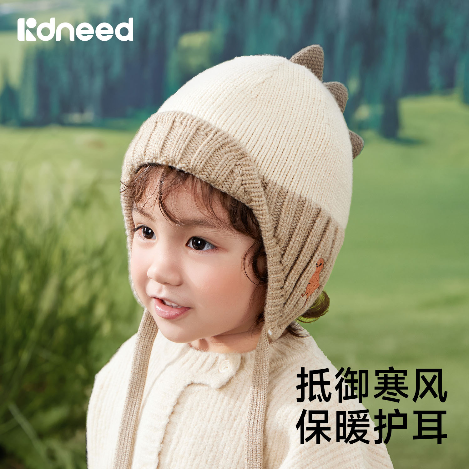 柯斯德尼造型护耳防风帽针织毛线