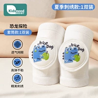 Пара «приключений динозавров» обновленного стиля вышивки