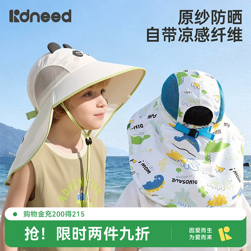 儿童防晒帽防紫外线男女童宝宝遮阳帽夏季薄款大帽檐渔夫沙滩帽子
