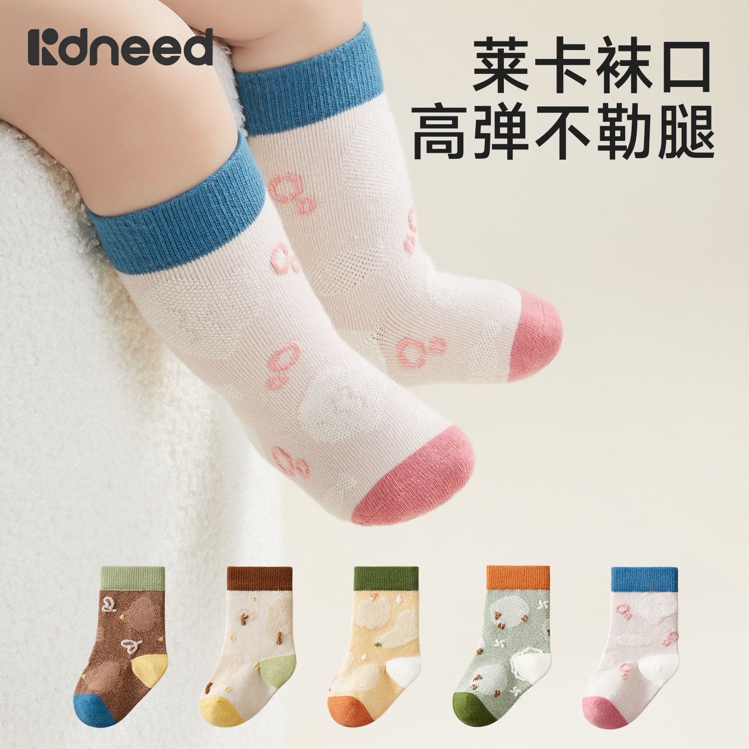 宝宝袜子纯棉a类婴儿0到3个月