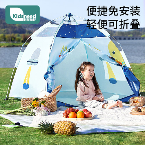 儿童帐篷室内城堡户外露营两用