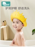 Детское средство детской гигиены для мытья головы, детская шапочка для душа, водонепроницаемый шампунь, шапочка для волос, шапка, защита ушей