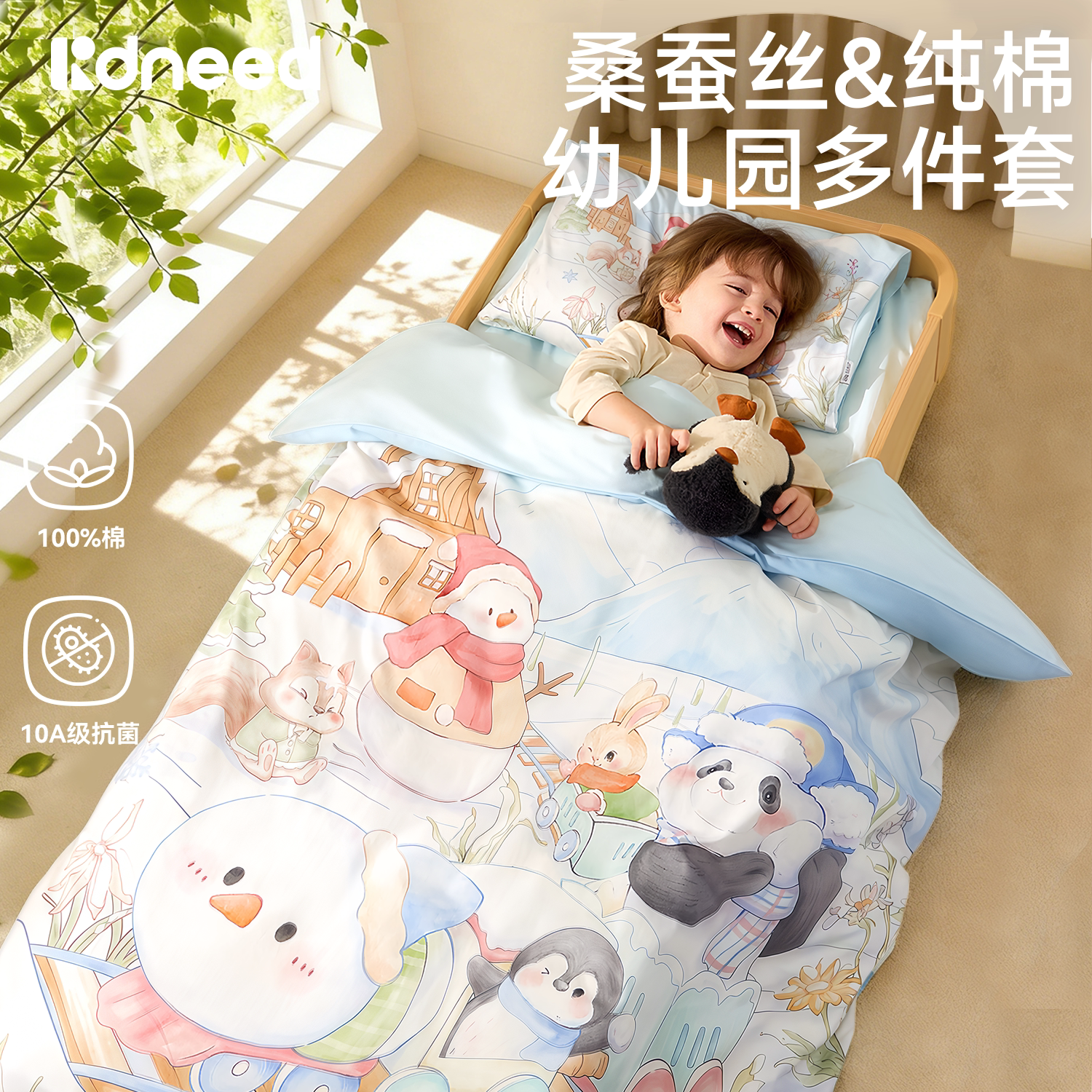 幼儿园被子三件套纯棉a类儿童午睡专用小被子被褥被套床单六件套