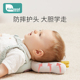 KD宝宝防摔神器透气头部保护垫学步婴儿护头防撞帽走路小孩防摔枕