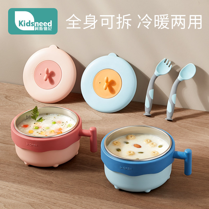婴儿辅食碗宝宝专用注水保温碗婴幼儿不锈钢防摔儿童防烫吸盘餐具,婴童用品,儿童餐具,淘宝优惠券,粉丝福利购,淘宝优惠卷