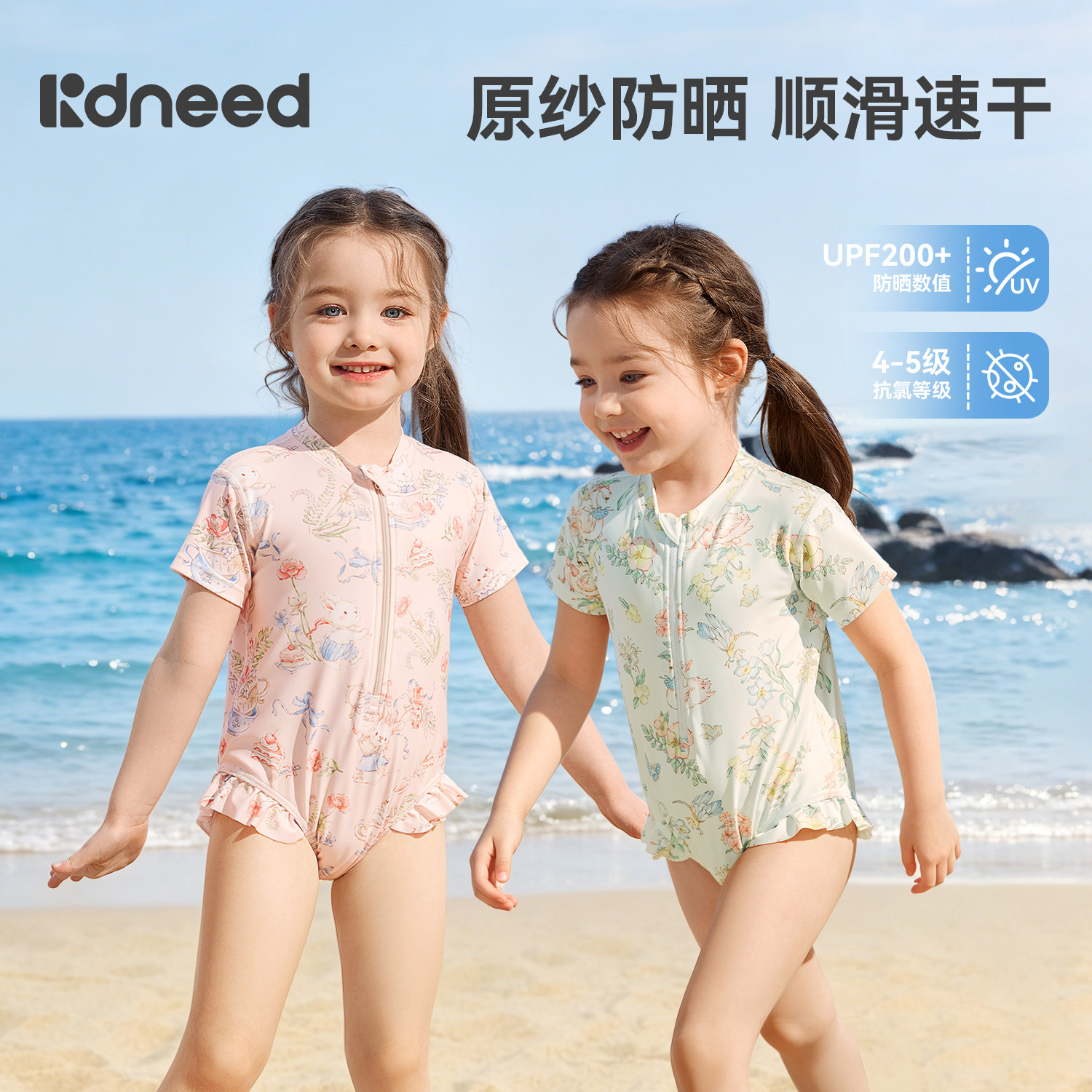 柯斯德尼女童泳衣连衣裙防晒游泳图片