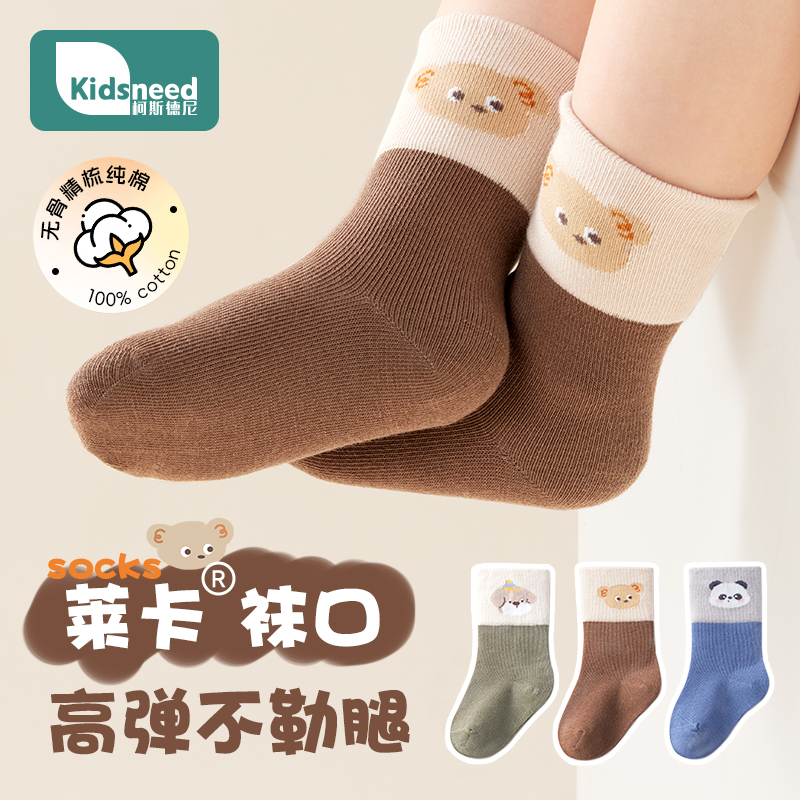 婴儿袜子0到3个月纯棉