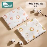 Купить 1 Получить 1 бесплатно - двойной слой [Оранжевый розовый кролик + щенок хурмы - Специальный кромка мягкого блокировки]