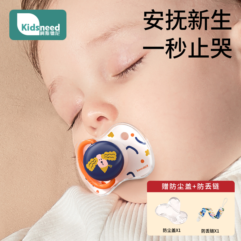 安抚奶嘴新生婴儿胀气0-36个月